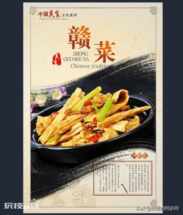 江西30个特色菜介绍(江西省代表家常菜美食及其做法)-图片1